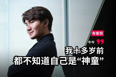 中国钢琴家牛牛从小活跃于国际舞台，近年也投入作曲，寻找演奏之外更自由的音乐表达。（龙国雄摄）