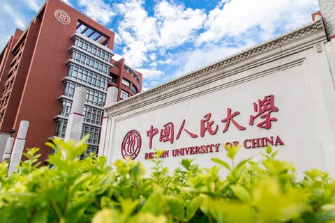 中国人民大学的校内论坛“RUC小喇叭”上，隐晦而悲伤的贴文在星期二（9月15日）不断刷屏，学生们在讨论着同一件事：明德楼当天清晨“出事”了。（取自中国人民大学官网）
