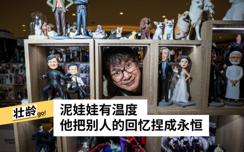 彭政滨从事软陶人偶制作超过30年，政治人物、影视明星在他的指尖下，变成立体人物（关俊威摄）