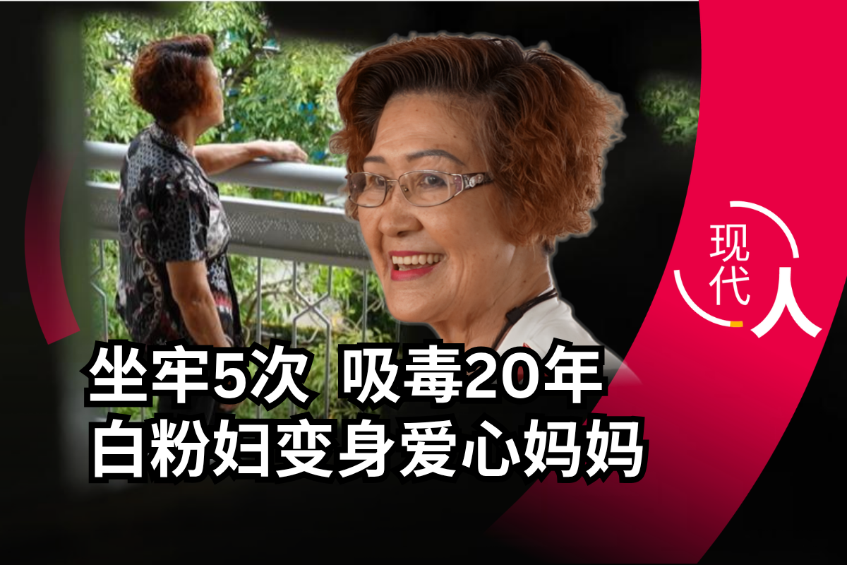 林素娥（前排红衣者）在菜市路第23座组屋楼下带领居民们排练舞蹈。（马千慧摄）